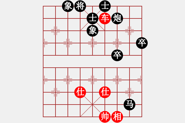 象棋棋譜圖片：七寶連樹(1段)-負(fù)-大兵小兵(8段) - 步數(shù)：90 