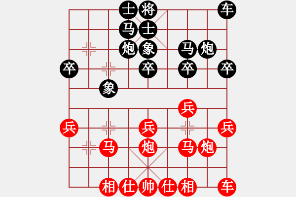 象棋棋譜圖片：對付168一級大師 藍田棋友 先負 棋域皇后 - 步數(shù)：20 