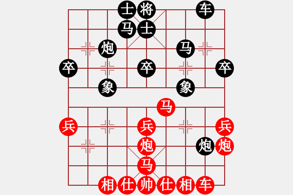 象棋棋譜圖片：對付168一級大師 藍田棋友 先負 棋域皇后 - 步數(shù)：30 