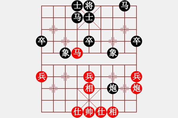 象棋棋譜圖片：對付168一級大師 藍田棋友 先負 棋域皇后 - 步數(shù)：40 