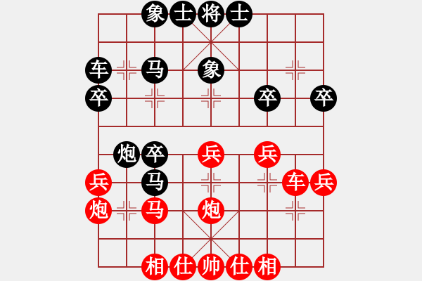 象棋棋譜圖片：C - 步數(shù)：30 