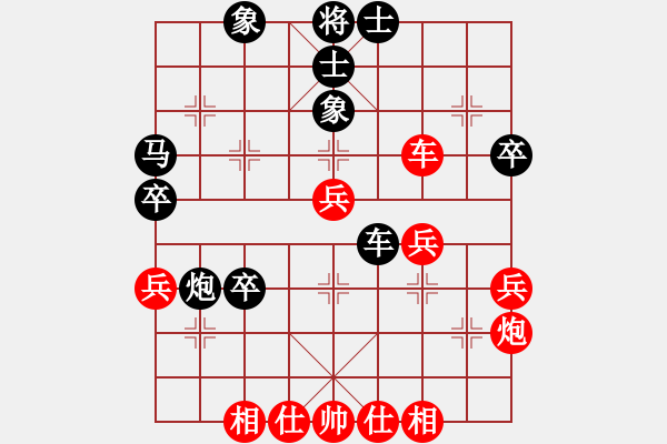 象棋棋譜圖片：C - 步數(shù)：50 