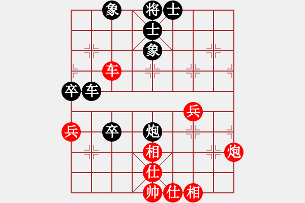 象棋棋譜圖片：C - 步數(shù)：60 