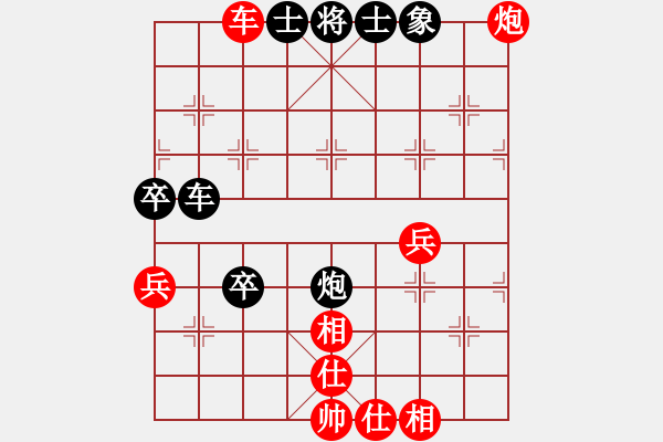 象棋棋譜圖片：C - 步數(shù)：76 