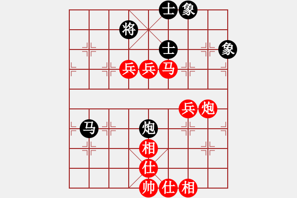 象棋棋譜圖片：: 游俠秦歌(天罡) 勝 黃馨葶(無極) 2014-01-03 18-38 - 步數(shù)：120 