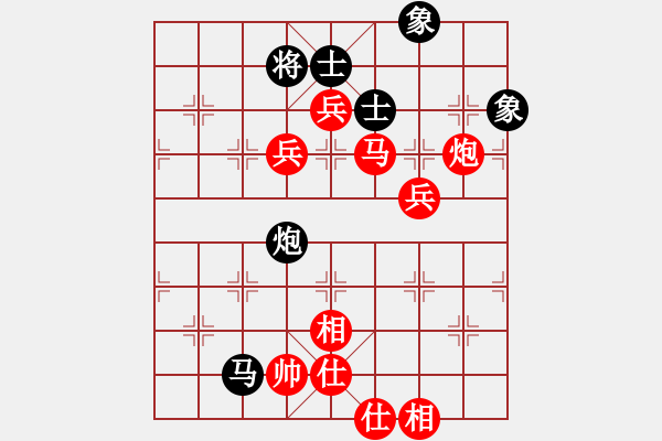 象棋棋譜圖片：: 游俠秦歌(天罡) 勝 黃馨葶(無極) 2014-01-03 18-38 - 步數(shù)：130 