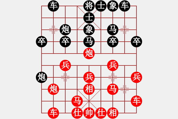 象棋棋譜圖片：: 游俠秦歌(天罡) 勝 黃馨葶(無極) 2014-01-03 18-38 - 步數(shù)：20 