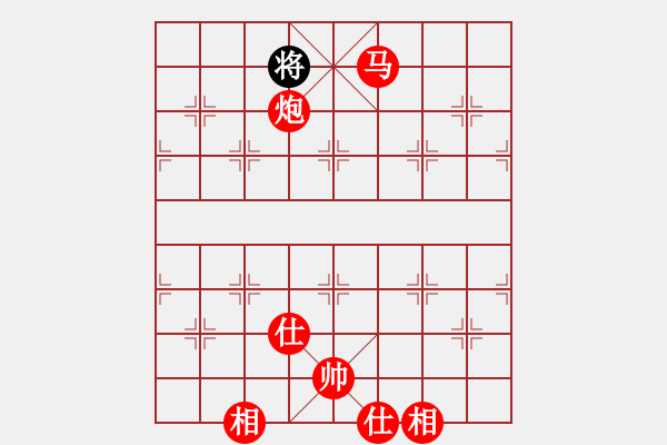 象棋棋譜圖片：: 游俠秦歌(天罡) 勝 黃馨葶(無極) 2014-01-03 18-38 - 步數(shù)：219 