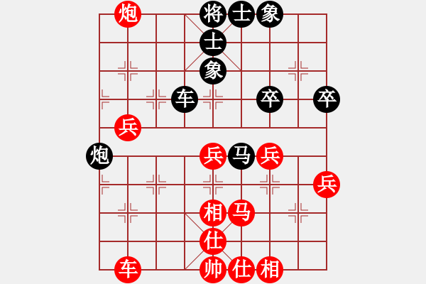 象棋棋譜圖片：: 游俠秦歌(天罡) 勝 黃馨葶(無極) 2014-01-03 18-38 - 步數(shù)：60 