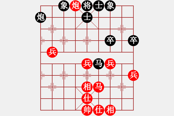 象棋棋譜圖片：: 游俠秦歌(天罡) 勝 黃馨葶(無極) 2014-01-03 18-38 - 步數(shù)：70 