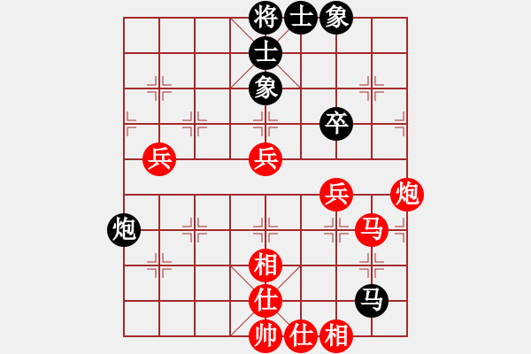 象棋棋譜圖片：: 游俠秦歌(天罡) 勝 黃馨葶(無極) 2014-01-03 18-38 - 步數(shù)：80 