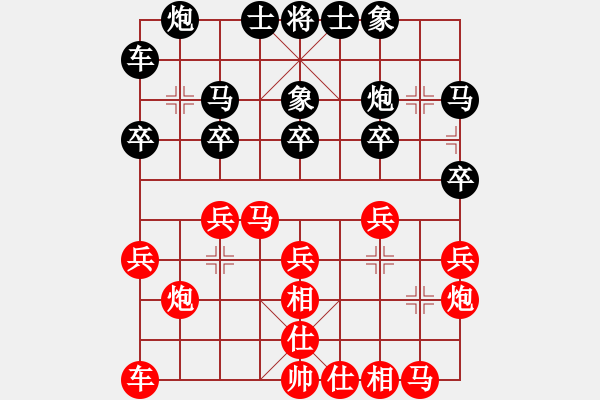 象棋棋谱图片：中国棋院杭州分院 邵如凌冰 胜 福建省体育局 洪班蛮 - 步数：20 