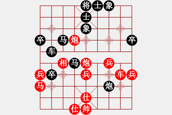 象棋棋譜圖片：第42局　仙人指路對卒底炮（一） - 步數(shù)：48 