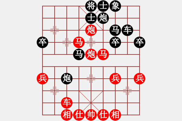 象棋棋譜圖片：橫才俊儒[292832991] -VS- 百伐中原[467131254] - 步數(shù)：37 