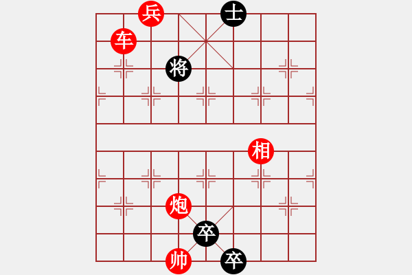 象棋棋譜圖片：排局探討01-五臺山頂 - 步數(shù)：22 