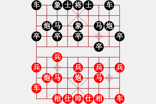 象棋棋譜圖片：40.以子之矛攻子之盾 - 步數(shù)：10 