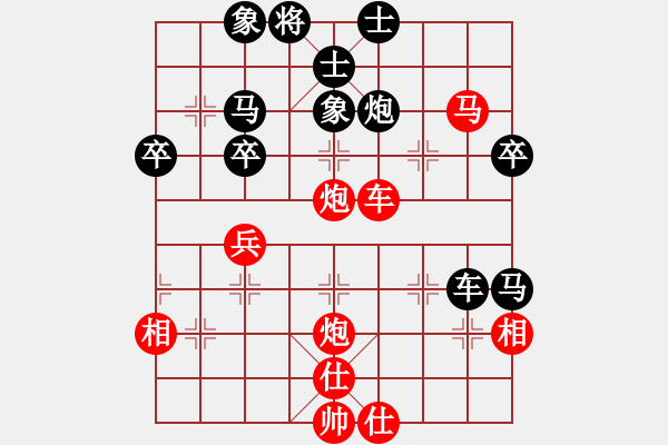 象棋棋谱图片：40.以子之矛攻子之盾 - 步数：50 