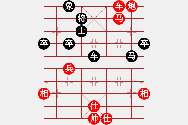 象棋棋譜圖片：40.以子之矛攻子之盾 - 步數(shù)：85 