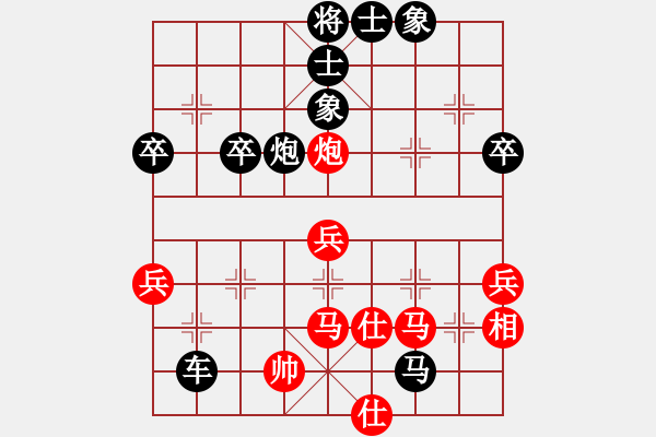 象棋棋譜圖片：百思不得棋解[575644877] -VS- 走四方[2928142486] - 步數(shù)：50 