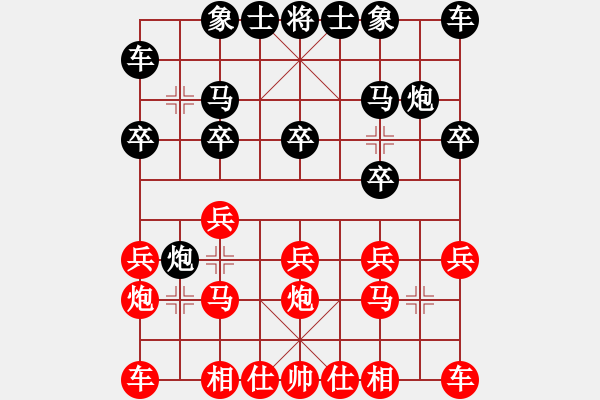 象棋棋譜圖片：楊正義對金苗法（五九炮對屏風(fēng)馬） - 步數(shù)：10 