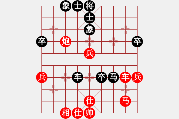 象棋棋譜圖片：楊正義對金苗法（五九炮對屏風(fēng)馬） - 步數(shù)：60 