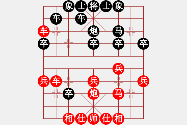 象棋棋譜圖片：2015年成都象棋名手B組 貴州夏剛先負(fù)彭州劉俊 - 步數(shù)：30 