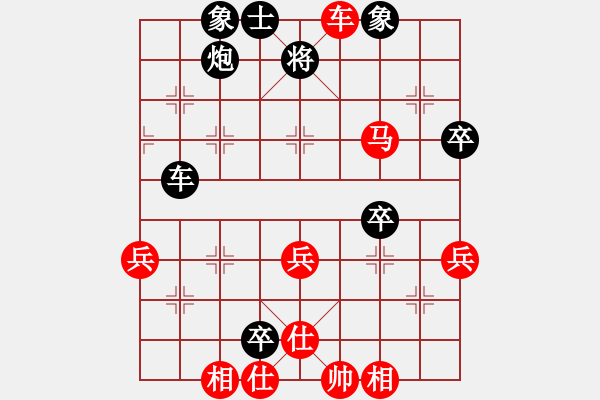 象棋棋譜圖片：2015年成都象棋名手B組 貴州夏剛先負(fù)彭州劉俊 - 步數(shù)：50 