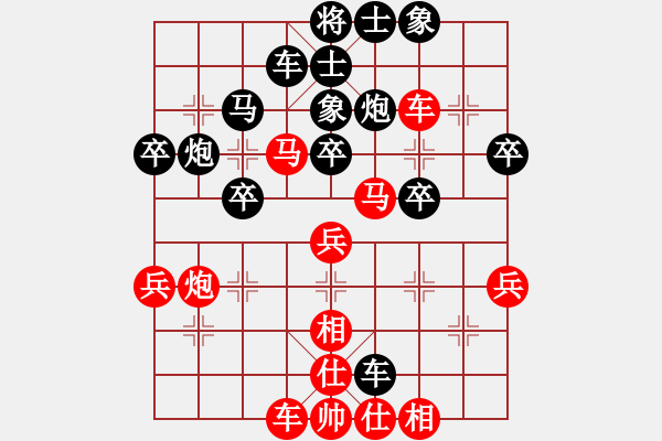 象棋棋譜圖片：超級多多(8段)-負-一掃平(5段) - 步數：40 