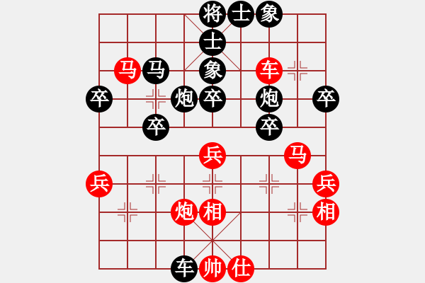 象棋棋譜圖片：超級多多(8段)-負-一掃平(5段) - 步數：60 