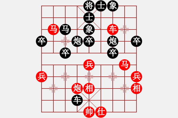 象棋棋譜圖片：超級多多(8段)-負-一掃平(5段) - 步數：63 