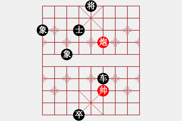 象棋棋譜圖片：天外流星(7星)-負(fù)-巴特(電神) - 步數(shù)：140 