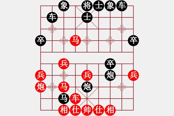 象棋棋譜圖片：天外流星(7星)-負(fù)-巴特(電神) - 步數(shù)：40 