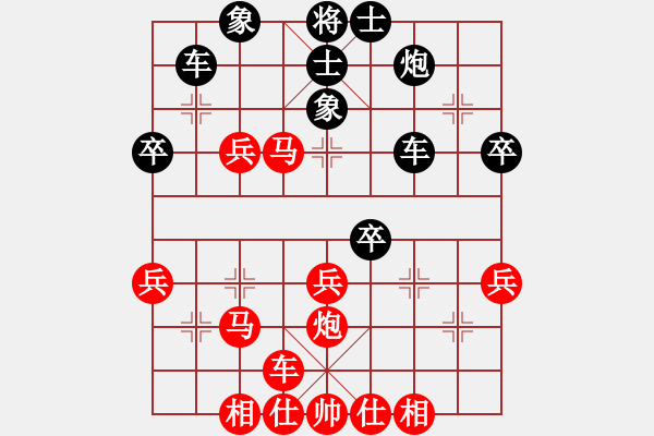 象棋棋譜圖片：天外流星(7星)-負(fù)-巴特(電神) - 步數(shù)：50 