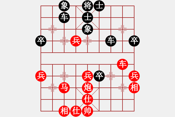 象棋棋譜圖片：天外流星(7星)-負(fù)-巴特(電神) - 步數(shù)：60 