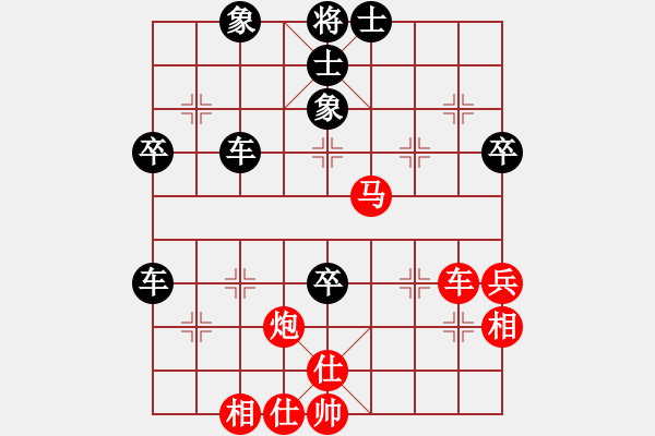 象棋棋譜圖片：天外流星(7星)-負(fù)-巴特(電神) - 步數(shù)：70 