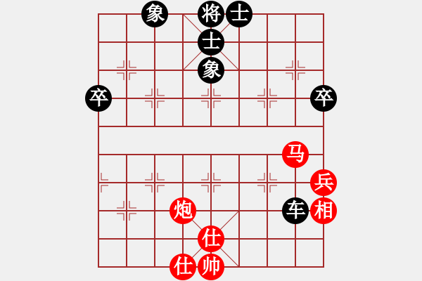 象棋棋譜圖片：天外流星(7星)-負(fù)-巴特(電神) - 步數(shù)：80 