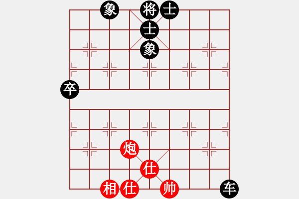 象棋棋譜圖片：天外流星(7星)-負(fù)-巴特(電神) - 步數(shù)：90 