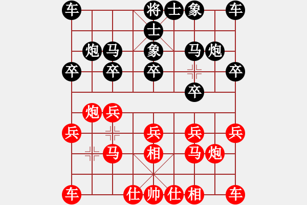 象棋棋譜圖片：先勝紅葉（1-2 五分鐘） - 步數(shù)：10 