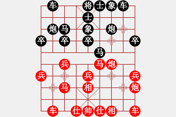 象棋棋譜圖片：先勝紅葉（1-2 五分鐘） - 步數(shù)：20 