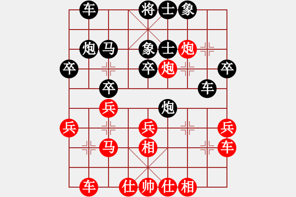 象棋棋譜圖片：先勝紅葉（1-2 五分鐘） - 步數(shù)：30 