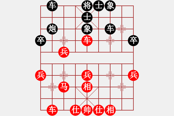 象棋棋譜圖片：先勝紅葉（1-2 五分鐘） - 步數(shù)：40 