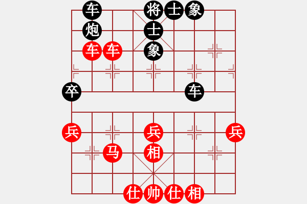 象棋棋譜圖片：先勝紅葉（1-2 五分鐘） - 步數(shù)：50 