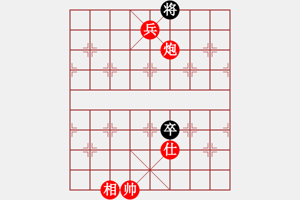 象棋棋譜圖片：棋局-53355393 - 步數(shù)：10 