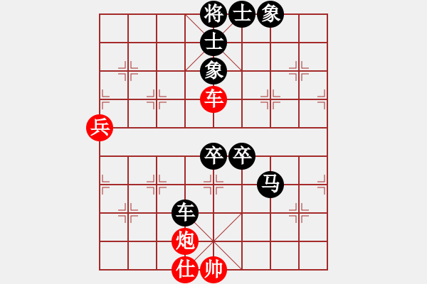 象棋棋譜圖片：無名小子（業(yè)8-2） 先負 bbboy002（業(yè)8-3） - 步數(shù)：100 