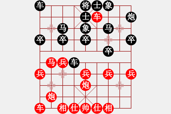 象棋棋譜圖片：無名小子（業(yè)8-2） 先負 bbboy002（業(yè)8-3） - 步數(shù)：30 