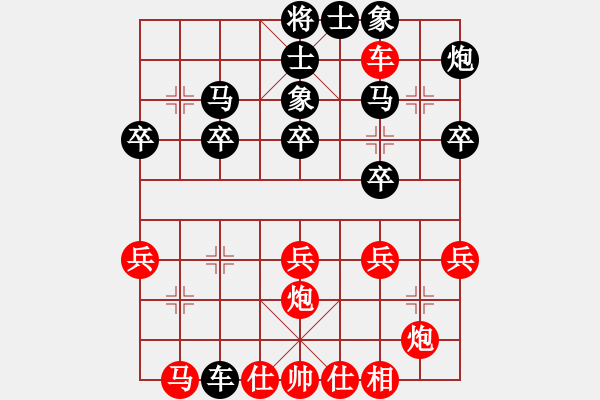 象棋棋譜圖片：無名小子（業(yè)8-2） 先負 bbboy002（業(yè)8-3） - 步數(shù)：40 