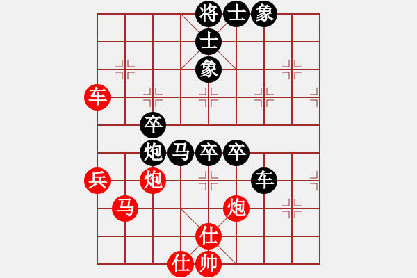 象棋棋譜圖片：無名小子（業(yè)8-2） 先負 bbboy002（業(yè)8-3） - 步數(shù)：80 