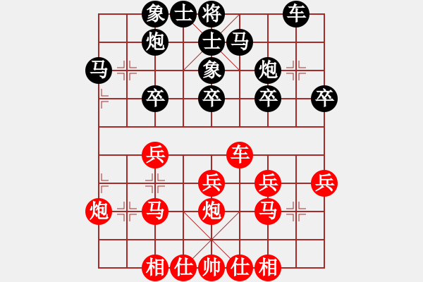 象棋棋譜圖片：第05輪 第07臺(tái) 河北 侯文博 先勝 以棋會(huì)友隊(duì) 潘奕辰 - 步數(shù)：30 