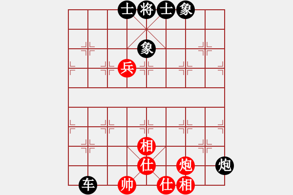 象棋棋譜圖片：情人看刀[黑] -VS- 星星的金幣[紅] - 步數(shù)：70 