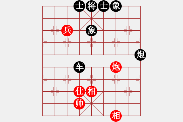 象棋棋譜圖片：情人看刀[黑] -VS- 星星的金幣[紅] - 步數(shù)：80 